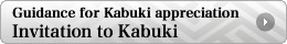 Invitation to Kabuki