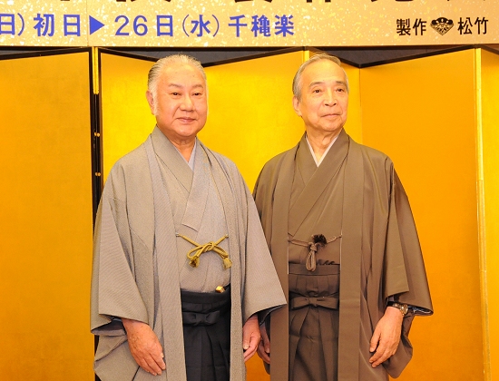 トピックス 歌舞伎 On The Web